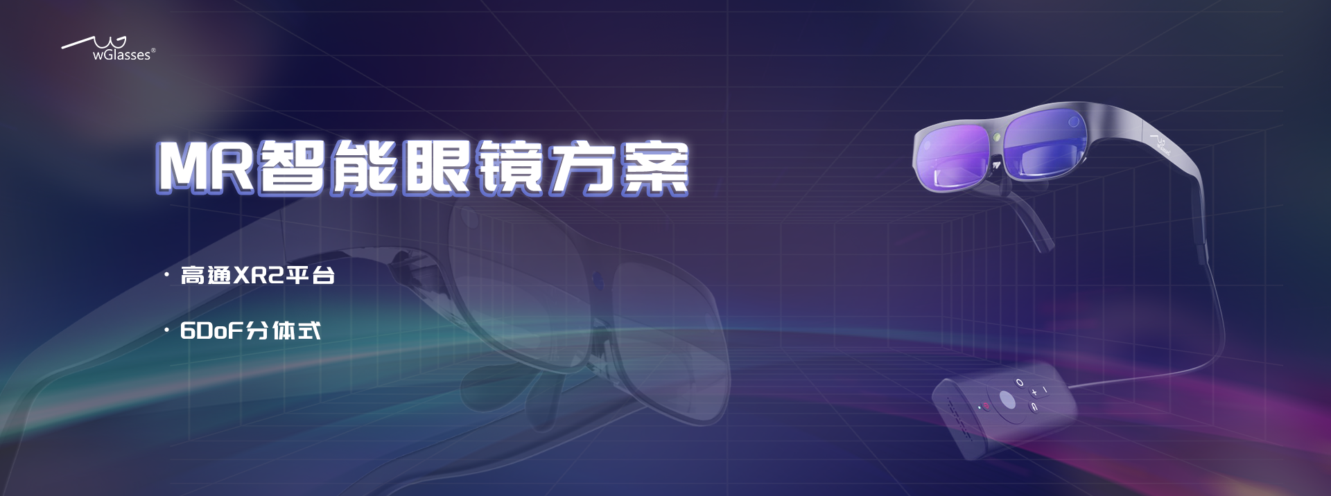 wGlasses® one